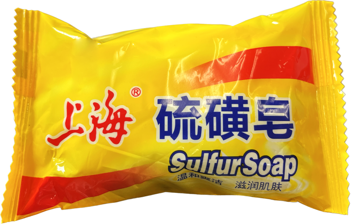 上海 硫磺皂 Shanghai Sulfur Face and Body Soap 3 oz | eBay