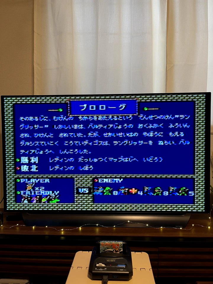 Langrisser (Warsong) Mega Drive Japan (Complete) - Image 3 of 4