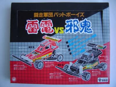Takara Choro Q Bad Boys Raiden vs Jaki verschiedene BOX mit 8 Autos & 3 Katal...