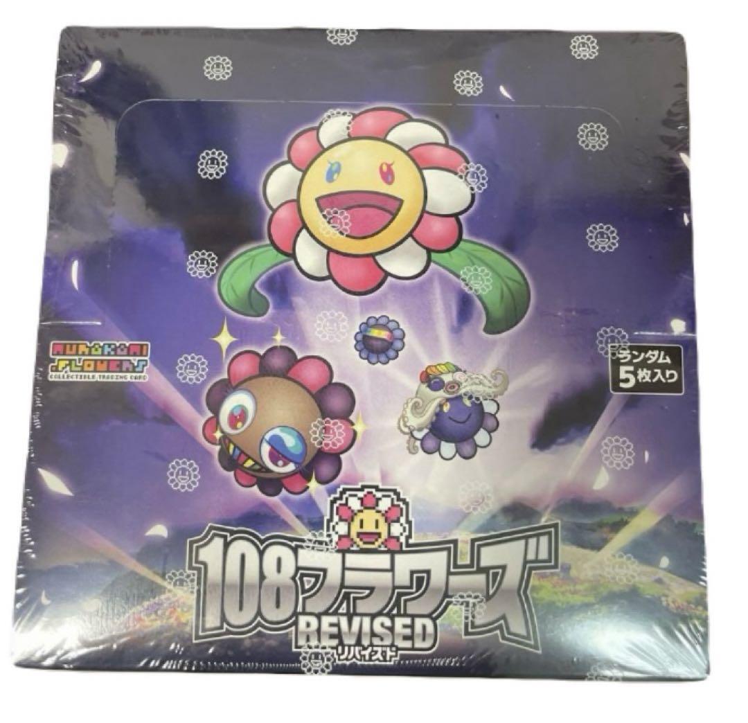 Murakami 108 Flowers Revised Trading Cards Box - Japanese