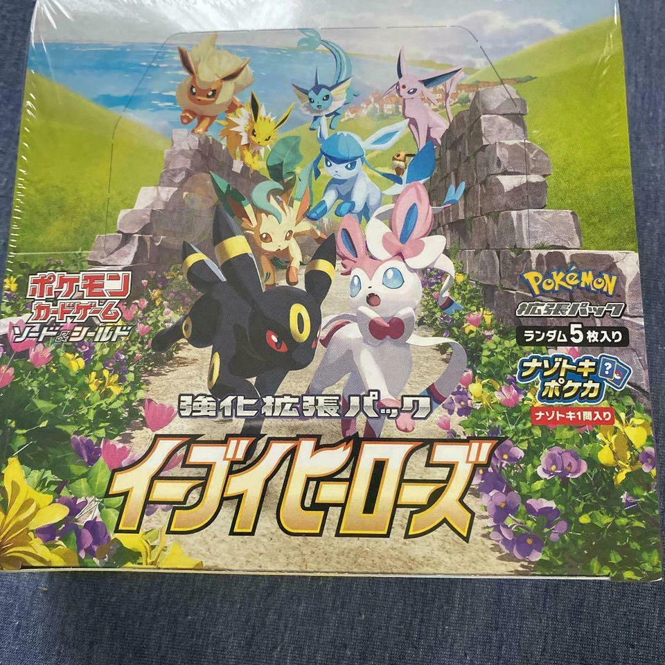 2021 Pokemon EEVEE HEROES *YOU PICK* #1-69 BUY 2+ & SAVE Japan s6a Base Foil TCG - Image 2 of 3