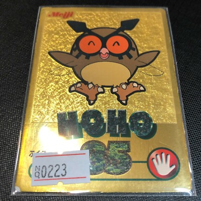 Pokemon Vintage Meiji Get Card Promo Gold Metalic Foil - Hoothoot - #0223 F/S