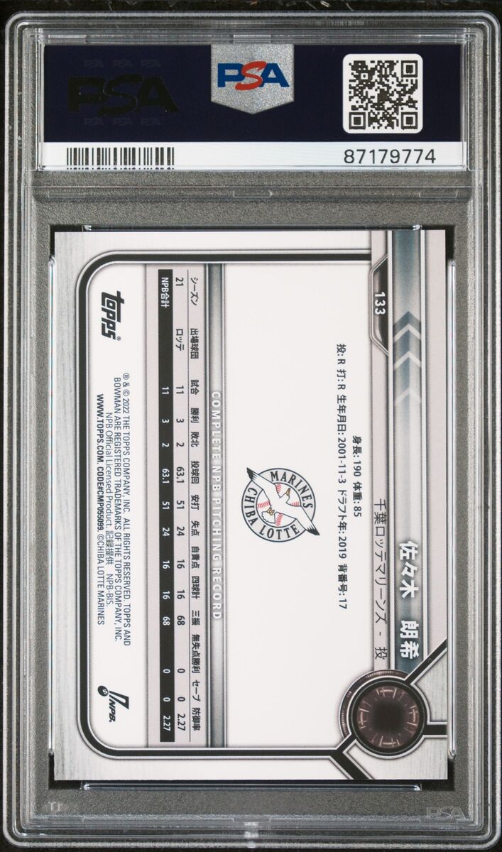 PSA 10 ROKI SASAKI 2022 BOWMAN Paper NPB Chiba Lotte Japan PSA 10 ROKI SASAKI 2022 BOWMAN Paper NPB Chiba Lotte Japan