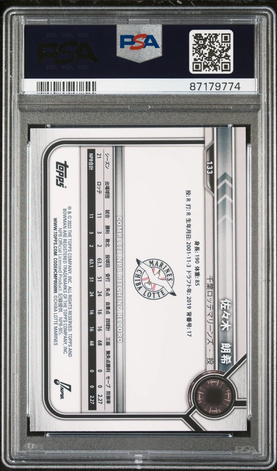 PSA 10 ROKI SASAKI 2022 BOWMAN Paper NPB Chiba Lotte Japan Rookie RC GEM MINT - Image 2 of 3