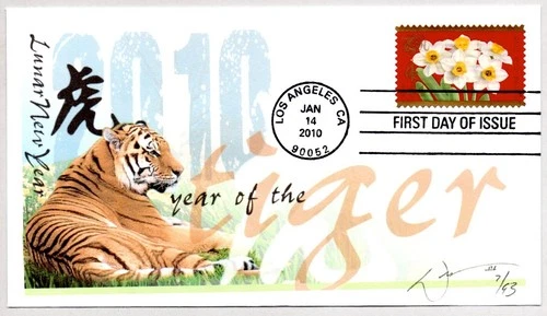 #4435 CHINESE LUNAR NEW YEAR OF THE TIGER, NARCISSUS FLOWER STAMP FDC