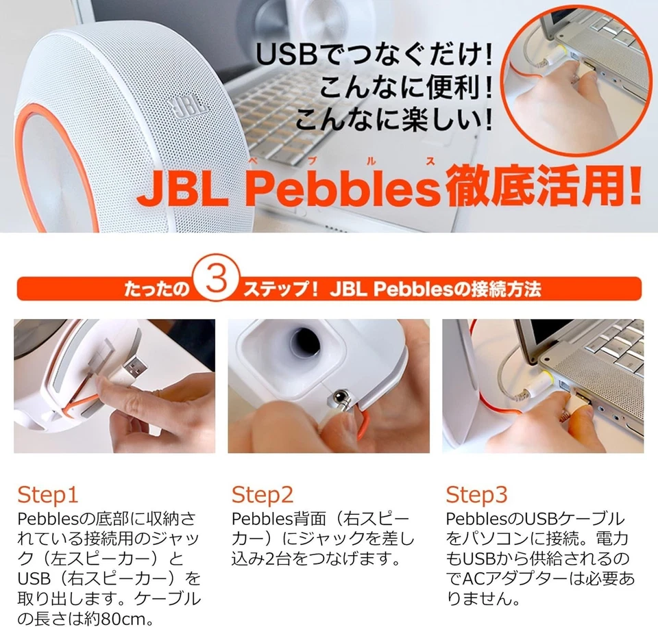 JBL Pebbles Bass Powered Speaker with USB/DAC JBLPEBBLESBLKJN Japan Japanese - Image 3 of 4