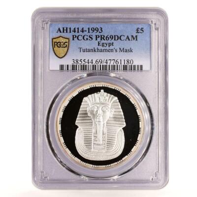 Egypt 5 pounds Ancient Treasures Tutankhamun Mask PR69 PCGS silver