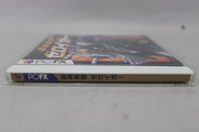 Chojin Heiki Zeroigar NEC PC-FX Original w/ OBI