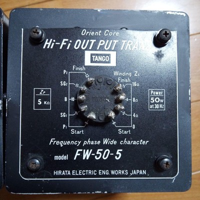 TANGO FW-50-5 Pair Output Transformer for Vacuum Tube Amplifier Used