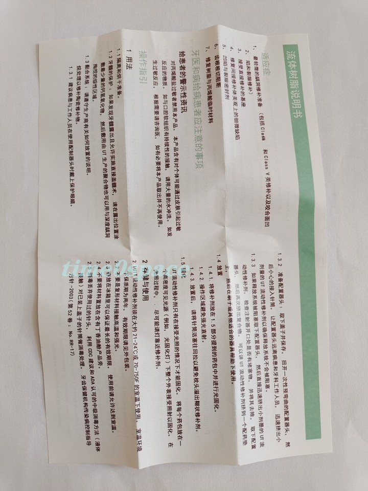 Dental Flowable Composite Resin Light Cure Syringe + Tips Tooth Filling