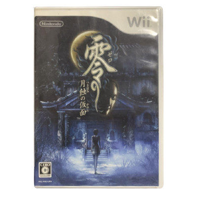 Nintendo Wii Zero Fatal Frame Mask of the Lunar Eclipse JP Edition Very Good GP