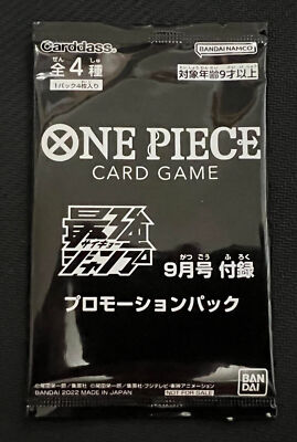 バーグ Jカード 45 promo card One Piece Card Game Promotion pack 2022 P-007~P-010 Saikyo Jump
