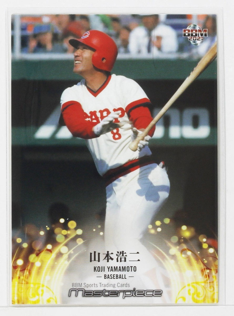 KOJI YAMAMOTO (Baseball) - 2021 BBM sports Trading Card | eBay