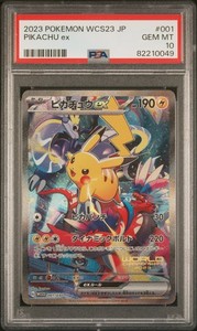 Yokohama Pikachu Deck | eBay
