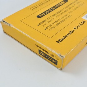 SUPER MARIO BROTHERS 1 Bros FF Logo Version Famicom Nintendo 6106 fc