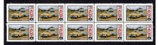 Fx Holden Auto Icon Strip Of 10 Mint Stamps 5
