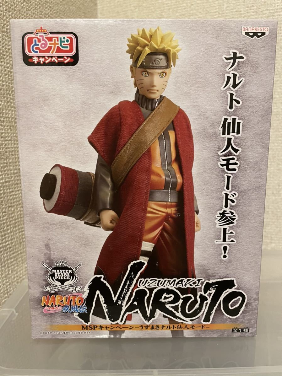 Ganador del Premio: MSP Naruto Sage Mode Edición Limitada de 100 - PIEZA MASTER STARS
