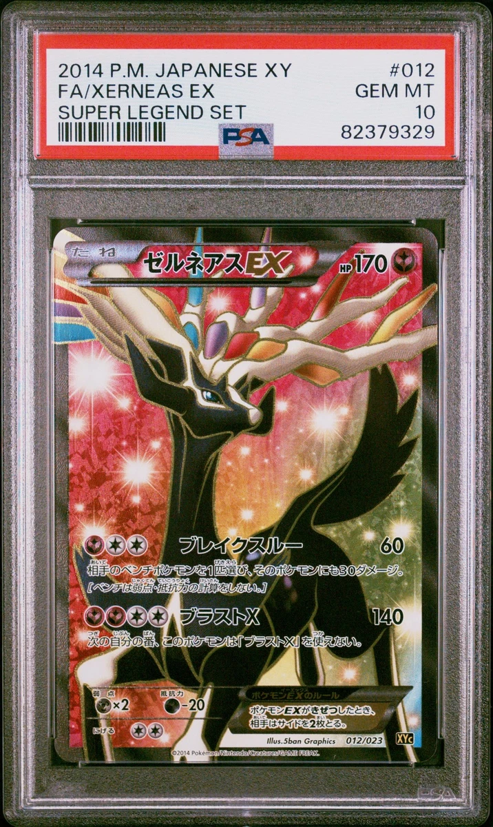 Xerneas Ex Pokémon TCG Cards for sale | eBay