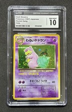 1997 Pokemon Dark Slowbro Team Rocket Japanese Holo 080 CGC 10 GEM MINT SWIRL