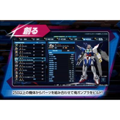 Gundam Breaker 4 Collector's editon Nintendo Switch Colllectors