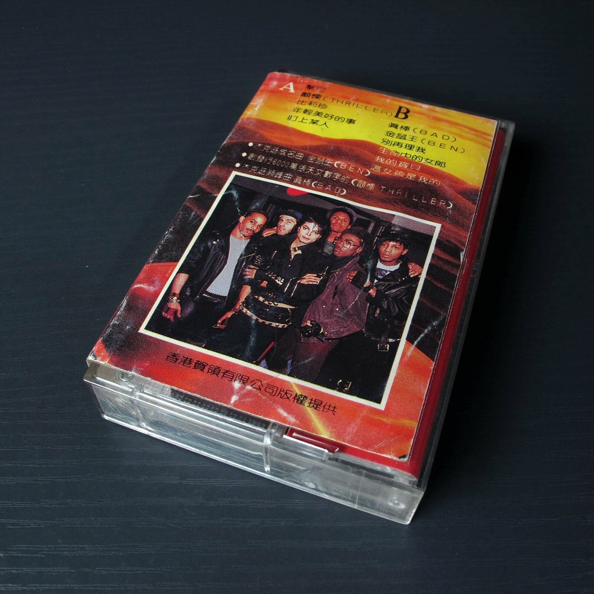 Michael Jackson The Best Of 麦克.杰克逊金曲集 CHINA Import