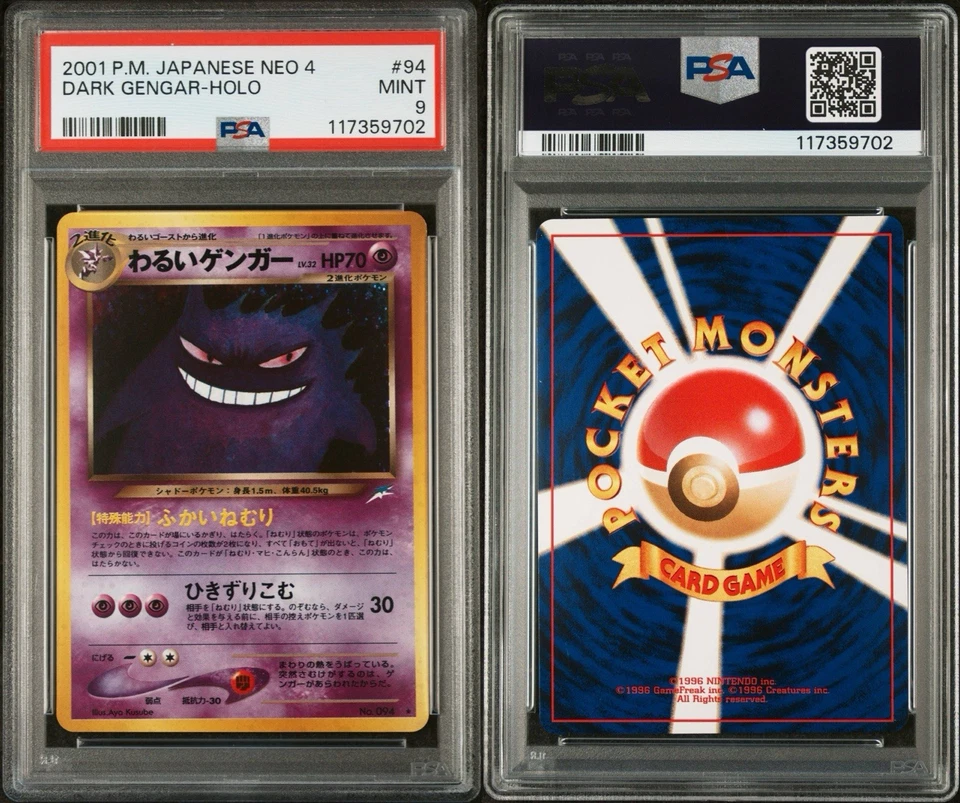 Pokemon Dark Gengar No.094 Neo Destiny Holo Card Japanese Psa 9 - Image 3 of 3