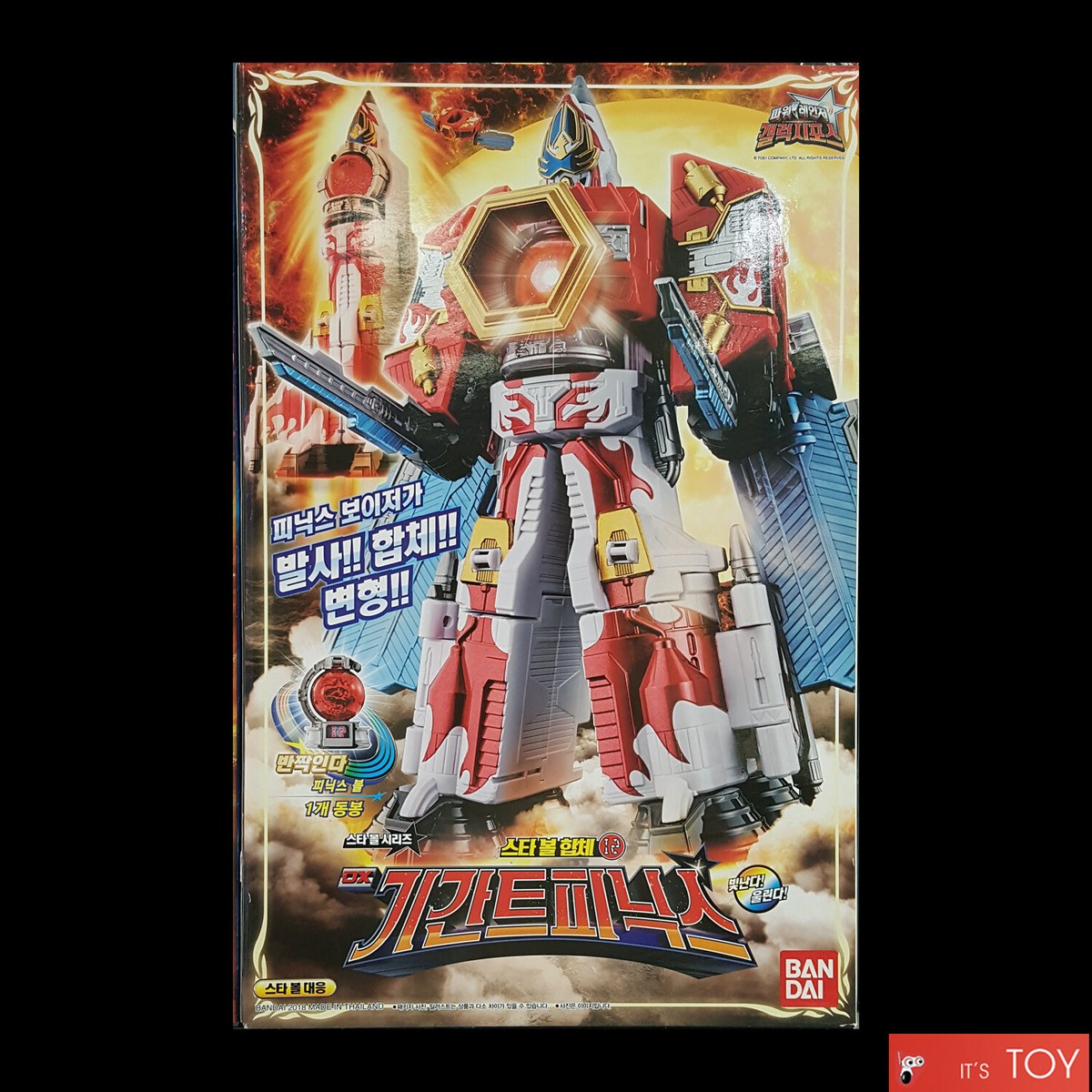 Power Rangers Kyuranger DX Gigant Houou Houohu Galaxy force