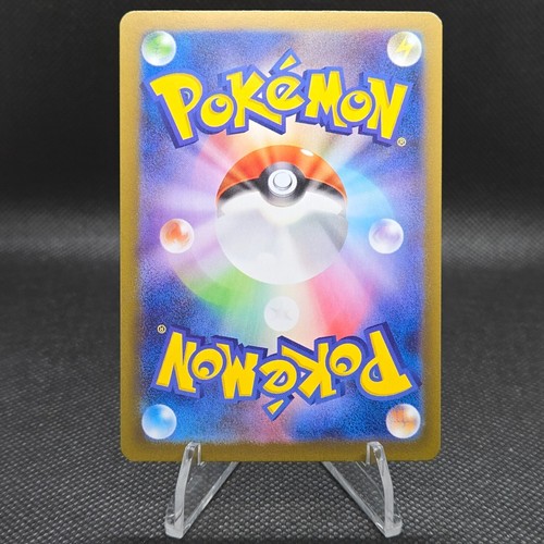 Roaring Moon Reverse Holo 100/187 Terastal Festival ex SV8a Pokemon Japanese - Picture 2 of 7
