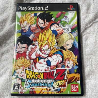 【未開封】PS2版ドラゴンボールZ Sparking! METEOR Amazon.co.jp: ドラゴンボールZ Sparking! METEOR 特典 神龍キー
