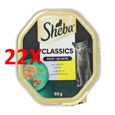 22 X Sheba Kalbspastete 85 G Schale