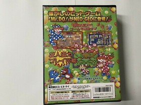 Neo Geo AES SNK Neo Mr Do! Neogeo Working MVS Convert EP ROM 