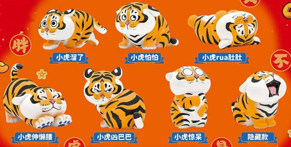 52TOYS I Am Not Fat Tiger Panghu Daily Series Confirmed Blind Box Figure Toys - Image 4 of 4