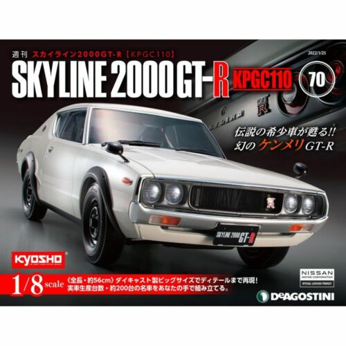 DeAGOSTINI Weekly NISSAN SKYLINE GT-R 2000 KPGC110 1/8 Scale No.70