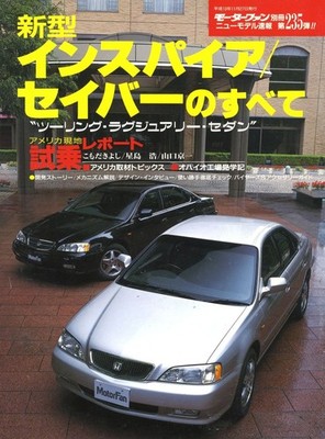 [BUCH] Alles über Honda Inspire Saber New Model Report 235 UA5 UA4 32V 25V J32A