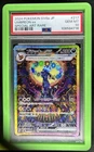 2024 Pokemon Terastal Fest JP Umbreon ex Special Art Rare #217/187 PSA 10