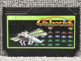 NAMCO Galaxian Famicom game