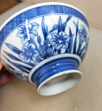 Vintage Japanese Blue & White Porcelain Rice ...