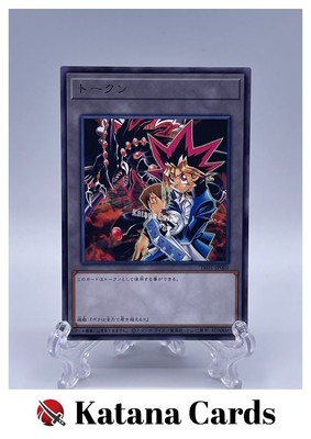 Yugioh Cards | Token (Yugi and Gandora the Dragon of Destruction) Rare | TK01-JP