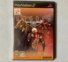 Anubis Zone of The Enders The 2nd Runner Sony PS2 PlayStation 2 2003 Japanese