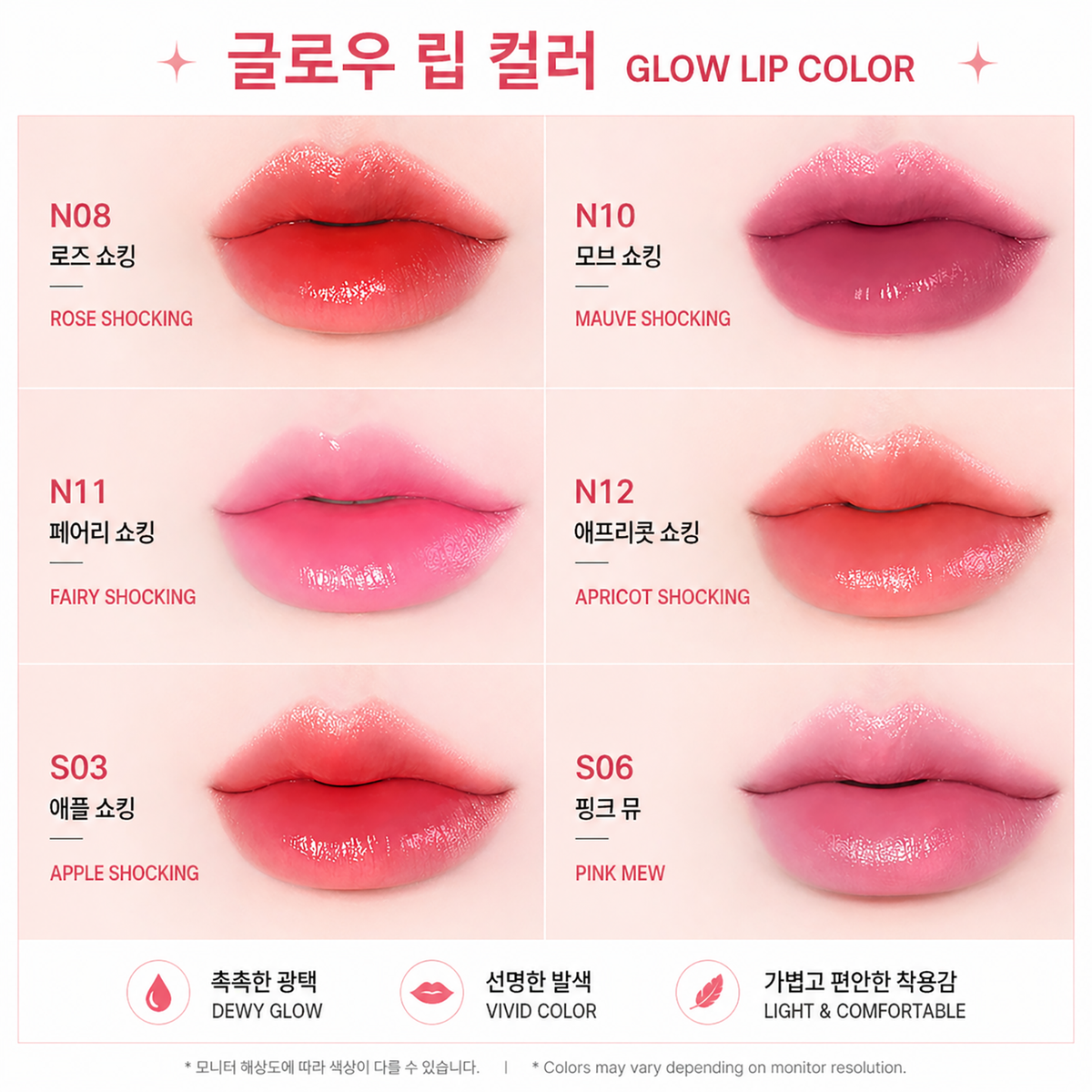 TONYMOLY Perfect Lips Shocking Lip Tint 4g+ Pokemon Keycaps
