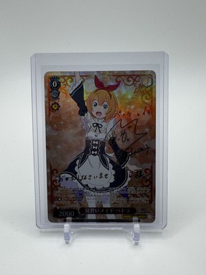 Petra SP - RZ/S116-050SP SP - Weiss Schwarz Re Zero vol.3 Japanese
