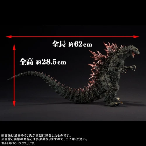 Godzilla2000 Millennium Replica Model X-Plus Metallic Red Godzilla Store Limited - Picture 11 of 24