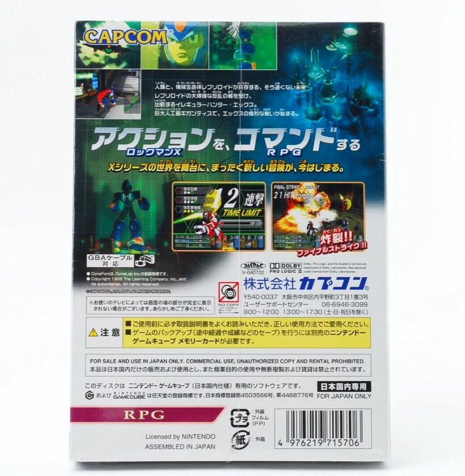 Nintendo GameCube GC Mega Man Command Mission Rockman X Sealed Unopened Japan JP - Image 3 of 4