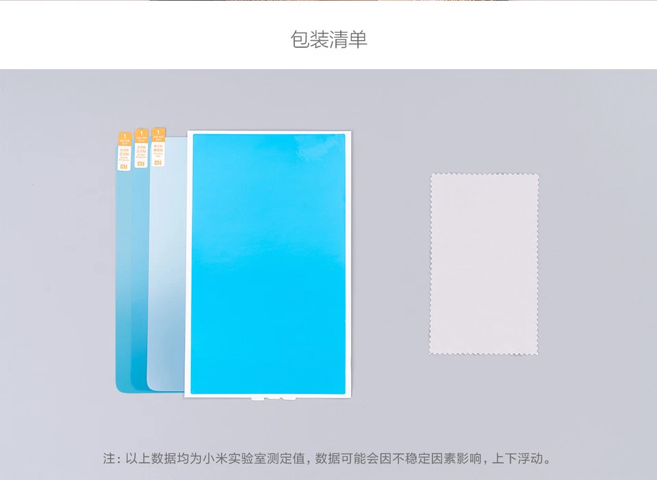 Xiaomi Original PET Screen Protector for Mi Pad Generation 1 (Sealed) - Image 4 of 4