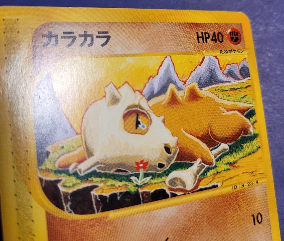 Cubone - 023/128 - E series Expedition E1 - 1st Edition - Japanese - HP - Image 3 of 4