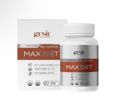 #ad Genie Max Diet 60 Capsules U.S. SELLER $57.00