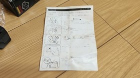 Nintendo Virtual Boy AC Adapter Tap w/ Manual