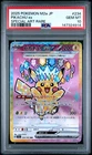 2025 POKEMON JAPANESE M2A-MEGA DREAM EX SPECIAL ART RARE #234 PIKACHU EX PSA 10
