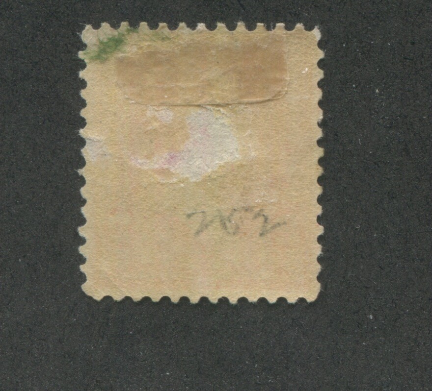 1894 United States Postage Stamps #252 Mint Hinged F/VF Original