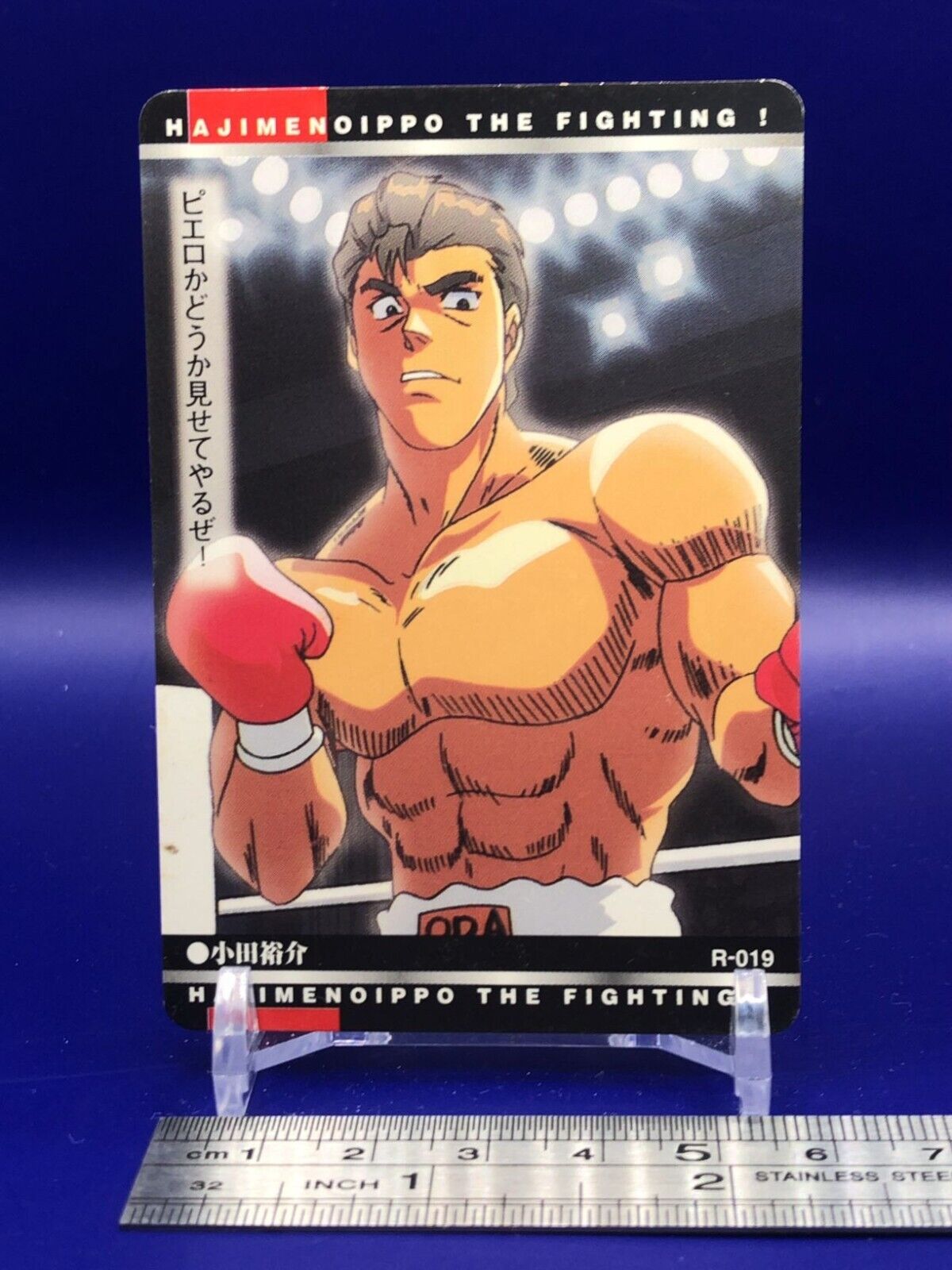 Hajime no Ippo (The Fighting!) - Buy online, Japanese Language Bookstore.